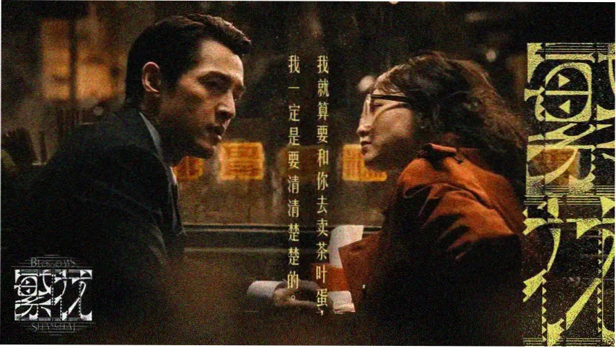 久久久社区首页推荐轮播图，展示近期热门剧集
