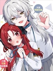 久久久社区漫画纸页上的夏天封面