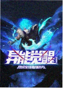 久久久社区动漫番剧星轨拾遗录封面